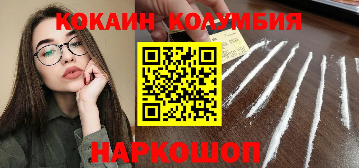 Магазин наркотиков  Меф   Краснокаменск  МДМА  ГАШ  Вход с VPN  Каннабис 