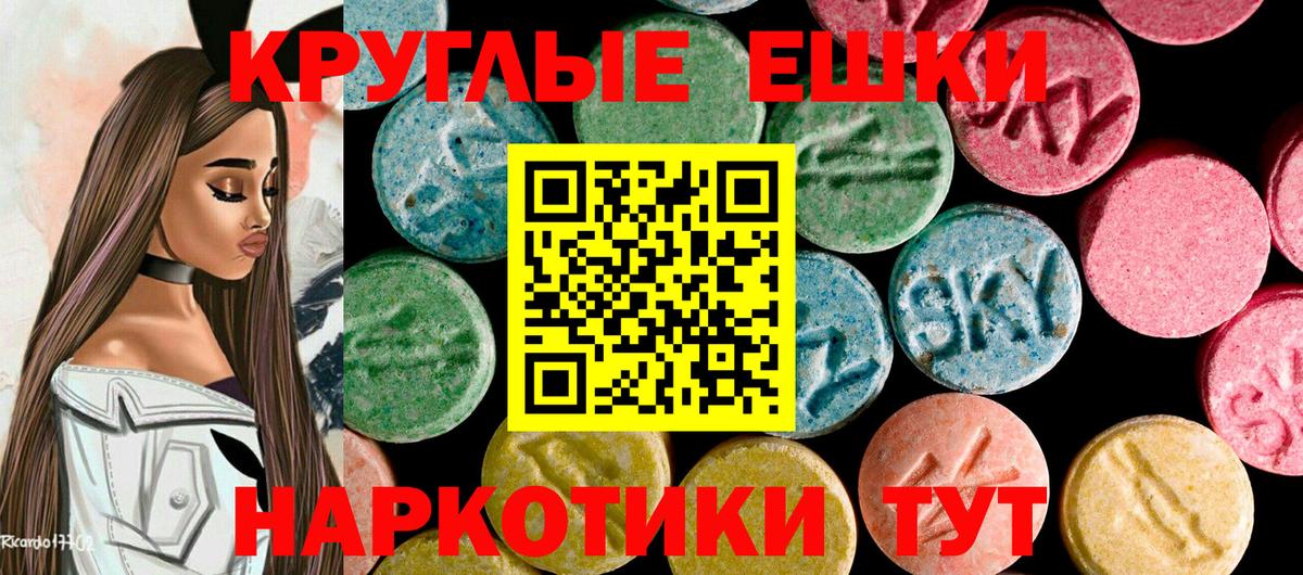 Кетамин Краснокаменск