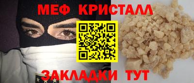 гашиш Шебекино