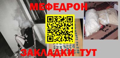 ALPHA-PVP Шелехов