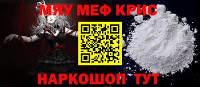 дмт Шахты
