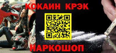 гашиш Шебекино