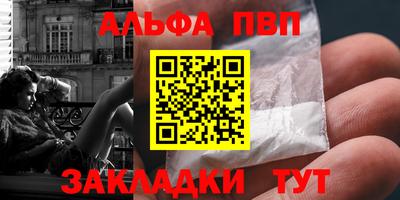 дмт Шахты