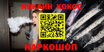 дмт Шахты
