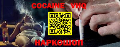 гашиш Шебекино
