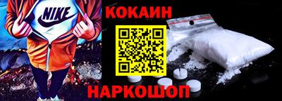 ALPHA-PVP Шелехов
