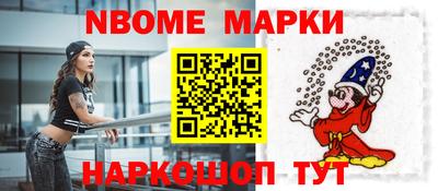 ALPHA-PVP Шелехов