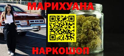гашиш Шебекино