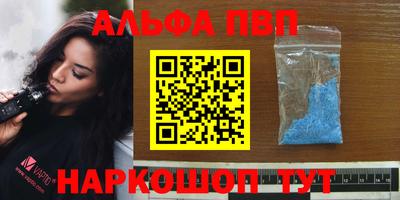 гашиш Шебекино