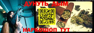 ALPHA-PVP Шелехов