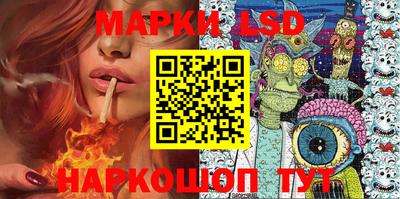 ALPHA-PVP Шелехов