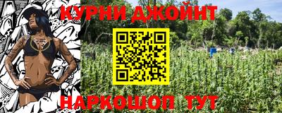 ALPHA-PVP Шелехов