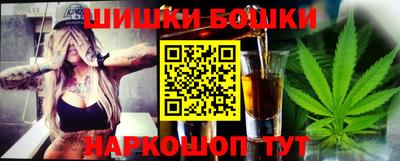 ALPHA-PVP Шелехов
