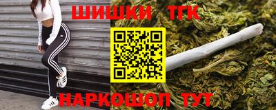 гашиш Шебекино