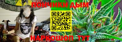 гашиш Шебекино