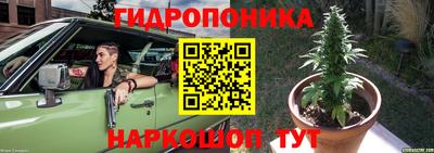 ALPHA-PVP Шелехов