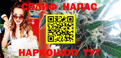 гашиш Шебекино