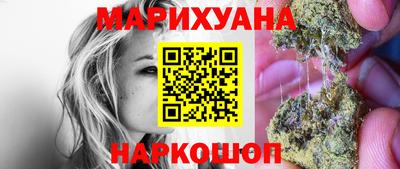 гашиш Шебекино