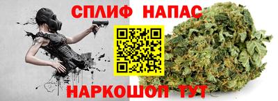 гашиш Шебекино
