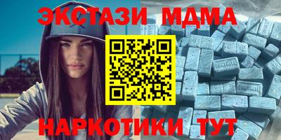 гашиш Шебекино