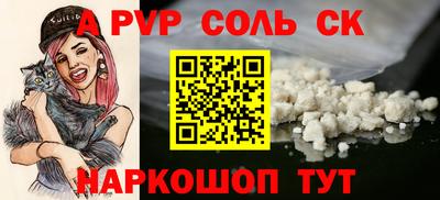 гашиш Шебекино