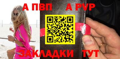 гашиш Шебекино