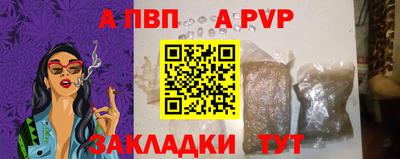 гашиш Шебекино
