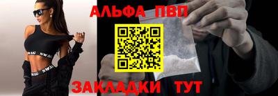 гашиш Шебекино