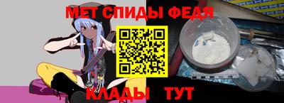 ALPHA-PVP Шелехов