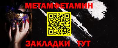 дмт Шахты
