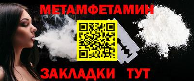 дмт Шахты