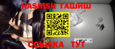 ALPHA-PVP Шелехов