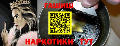 гашиш Шебекино