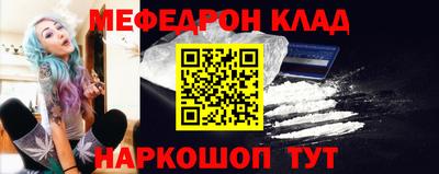 ALPHA-PVP Шелехов