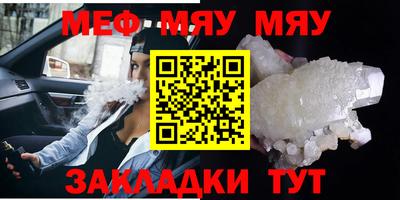 дмт Шахты