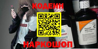 дмт Шахты