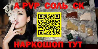 гашиш Шебекино