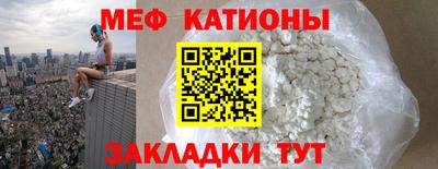 ALPHA-PVP Шелехов