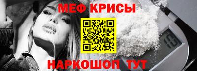 ALPHA-PVP Шелехов