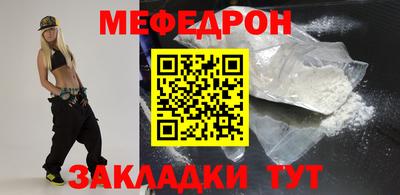 ALPHA-PVP Шелехов