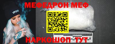 ALPHA-PVP Шелехов