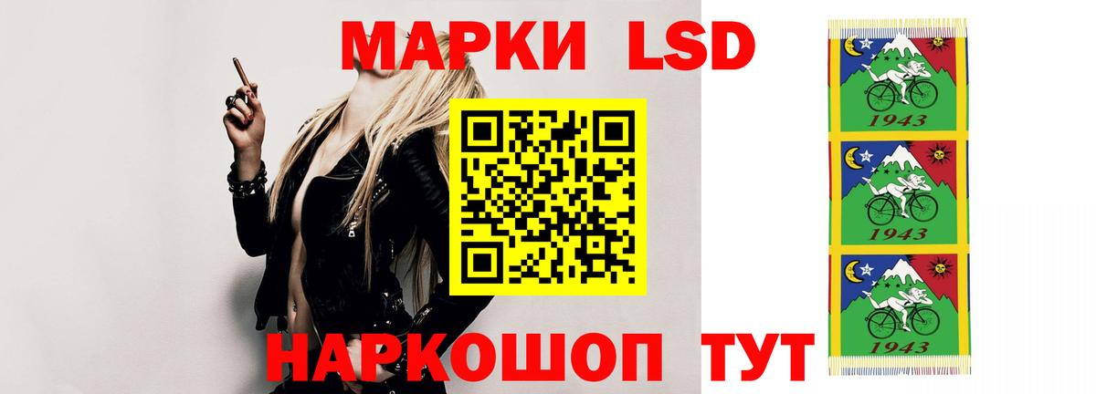 LSD-25 экстази ecstasy  LSD-25 экстази кислота  Краснокаменск  Вход с VPN 