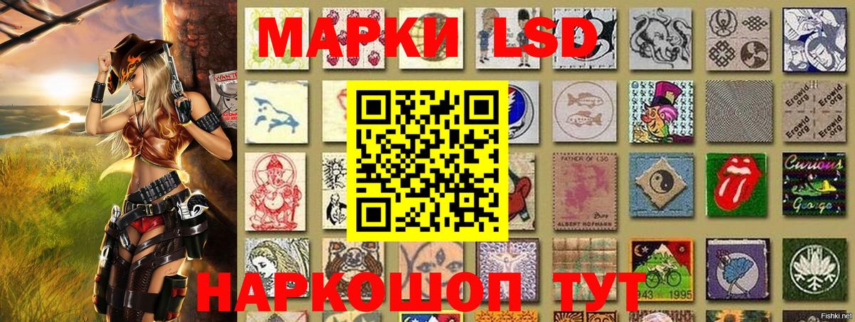 Марки 25I-NBOMe 1,8мг  Марки 25I-NBOMe 1,8мг  Краснокаменск  Вход с VPN 