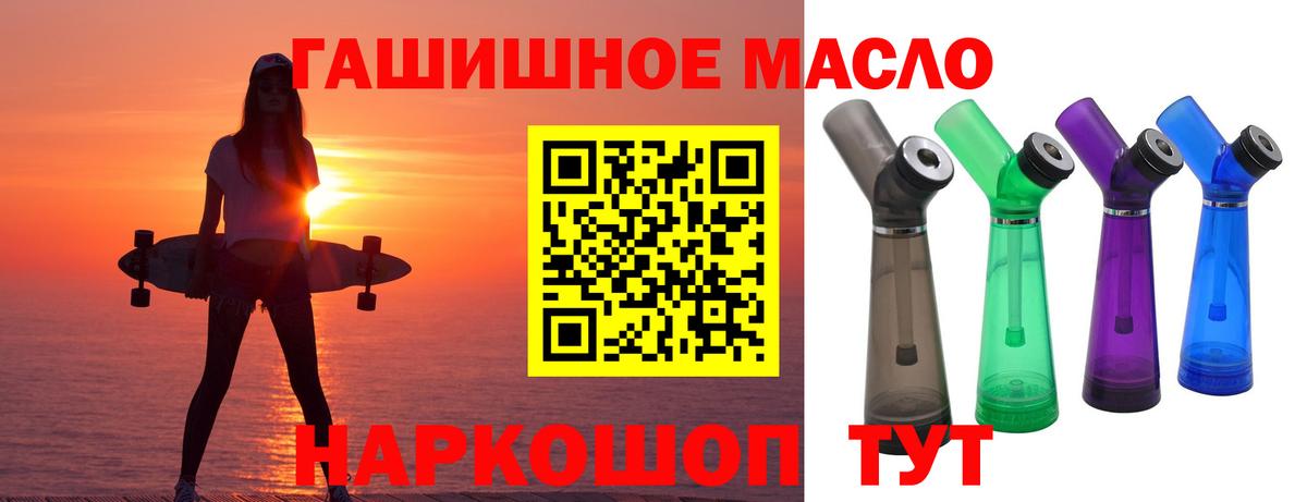 Краснокаменск  ТГК Wax  Вход с VPN 