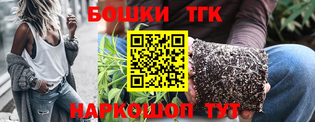 Конопля конопля Краснокаменск